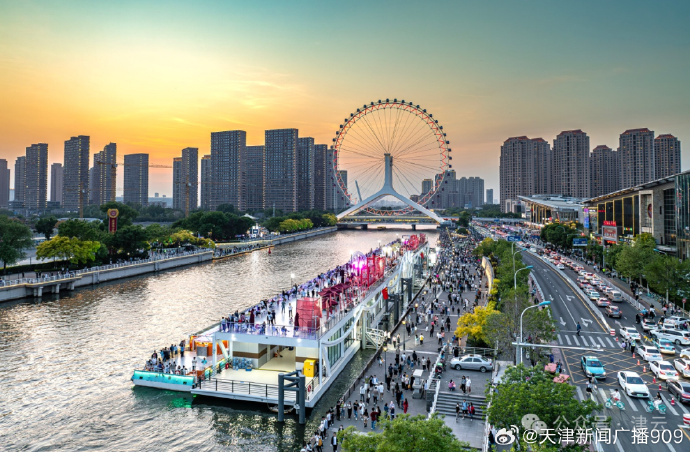 天津盛会,尊敬的领导与亲爱的朋友们共聚一堂