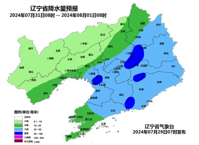 新时代东北振兴的辽宁先锋力量